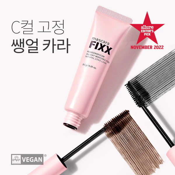 So Natural POWDER4ROOM All Day Mascara Fixx Black / Brown Natural Long Lash 쏘내추럴 속눈썹 고데기 픽스 카라 블랙 / 브라운 - Image 3