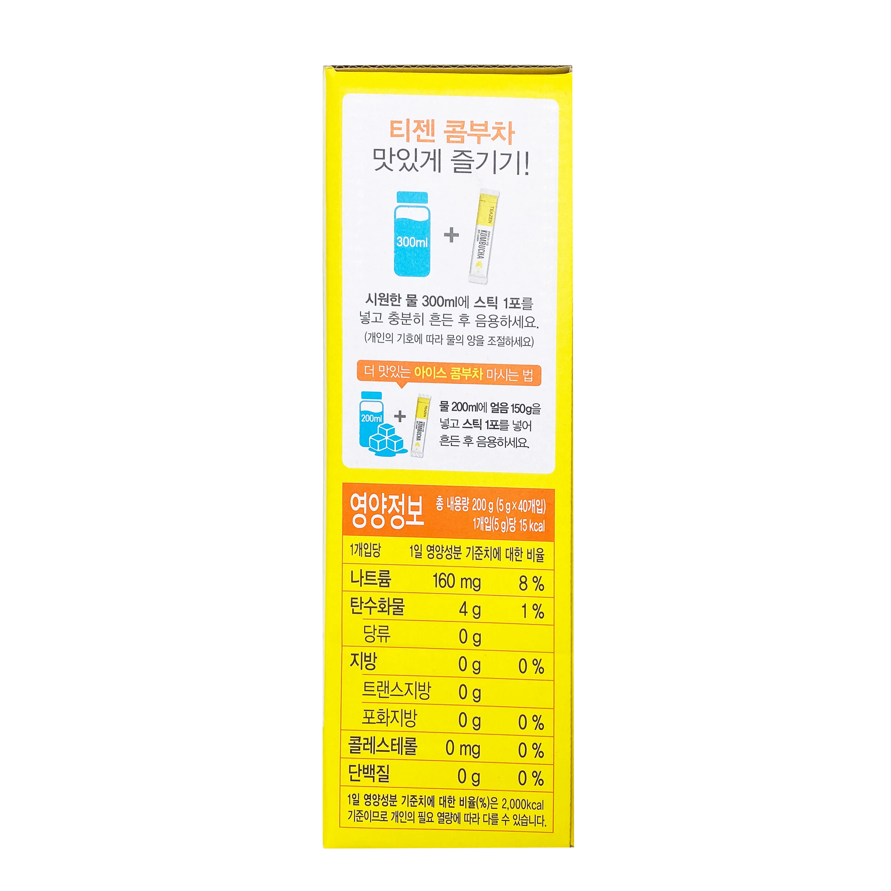 TEAZEN Kombucha Lemon 40T 티젠 콤부차 레몬 40개입 - Image 4