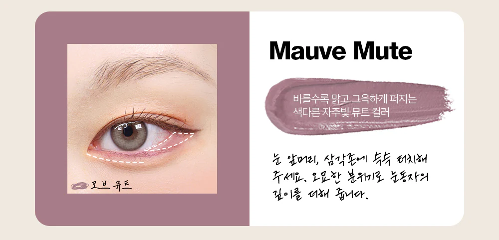 tooq Eye Extender Waterproof Slim Eyeliner 0.12g  투크 아이 익스텐더 워터프루프 슬림 아이라이너 0.12g - Image 10