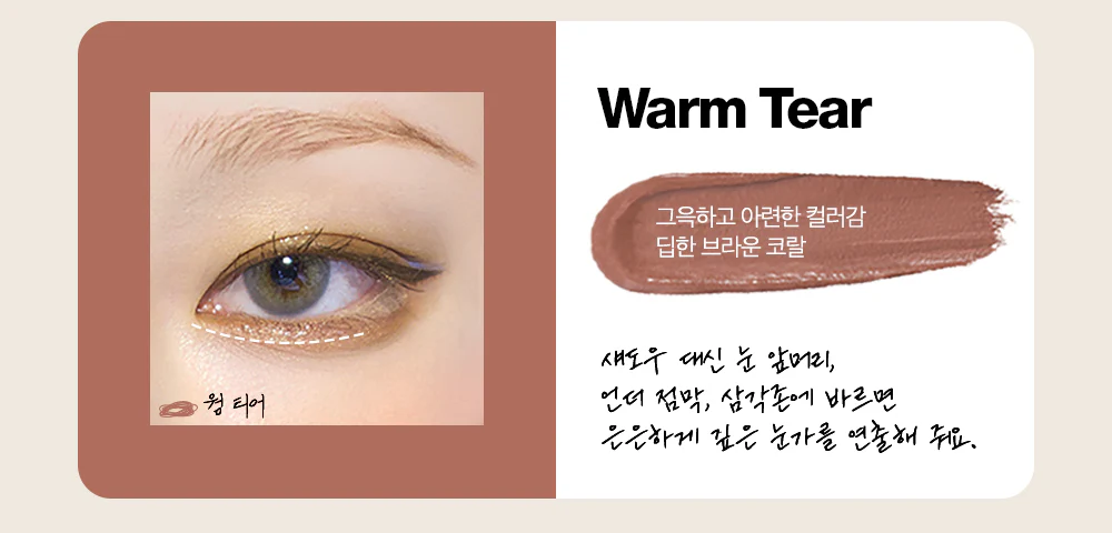 tooq Eye Extender Waterproof Slim Eyeliner 0.12g  투크 아이 익스텐더 워터프루프 슬림 아이라이너 0.12g - Image 13