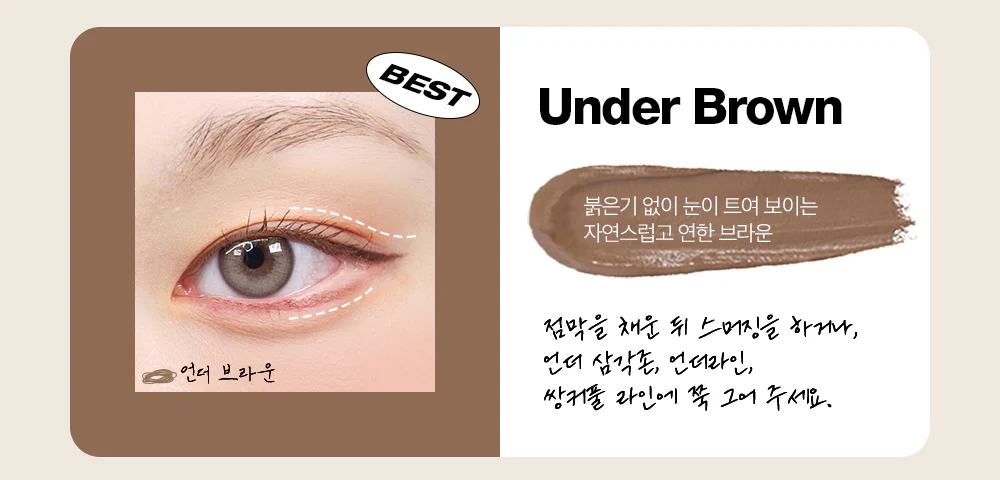 tooq Eye Extender Waterproof Slim Eyeliner 0.12g  투크 아이 익스텐더 워터프루프 슬림 아이라이너 0.12g - Image 15