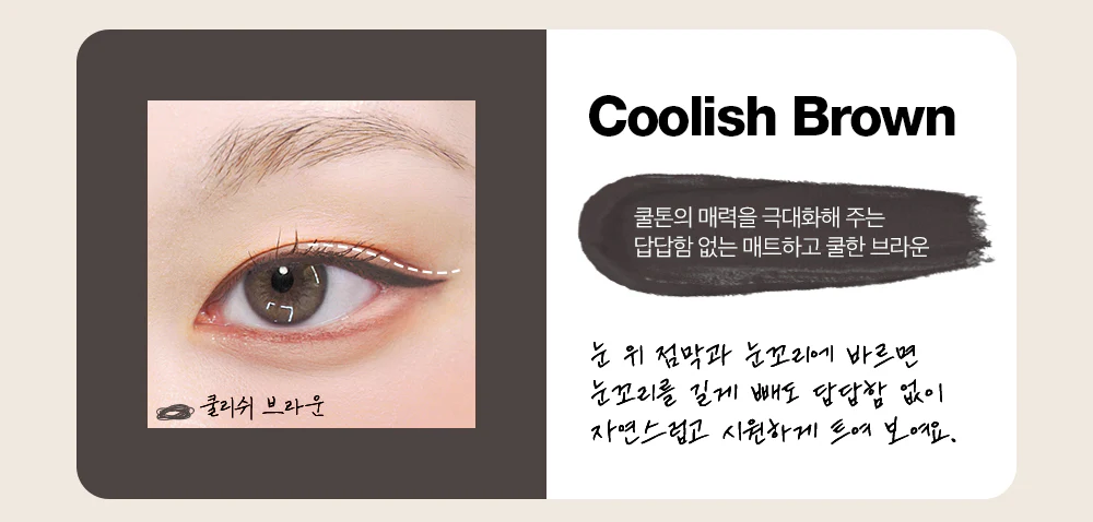 tooq Eye Extender Waterproof Slim Eyeliner 0.12g  투크 아이 익스텐더 워터프루프 슬림 아이라이너 0.12g - Image 16