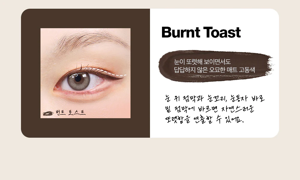 tooq Eye Extender Waterproof Slim Eyeliner 0.12g  투크 아이 익스텐더 워터프루프 슬림 아이라이너 0.12g - Image 17