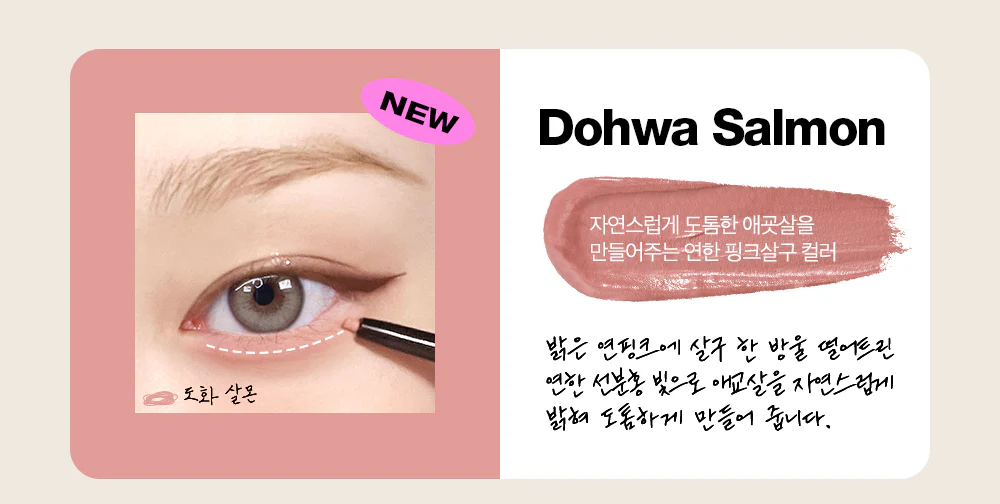 tooq Eye Extender Waterproof Slim Eyeliner 0.12g  투크 아이 익스텐더 워터프루프 슬림 아이라이너 0.12g - Image 19