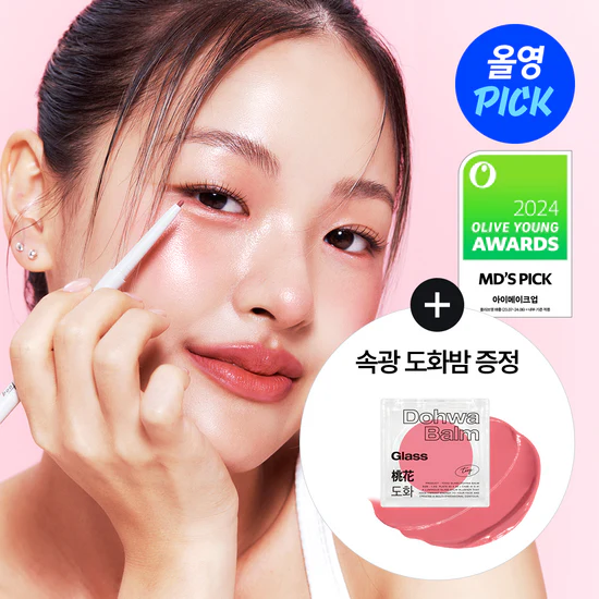 tooq Eye Extender Waterproof Slim Eyeliner 0.12g  투크 아이 익스텐더 워터프루프 슬림 아이라이너 0.12g - Image 20