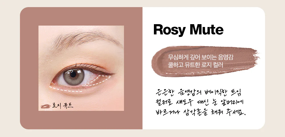 tooq Eye Extender Waterproof Slim Eyeliner 0.12g  투크 아이 익스텐더 워터프루프 슬림 아이라이너 0.12g - Image 9