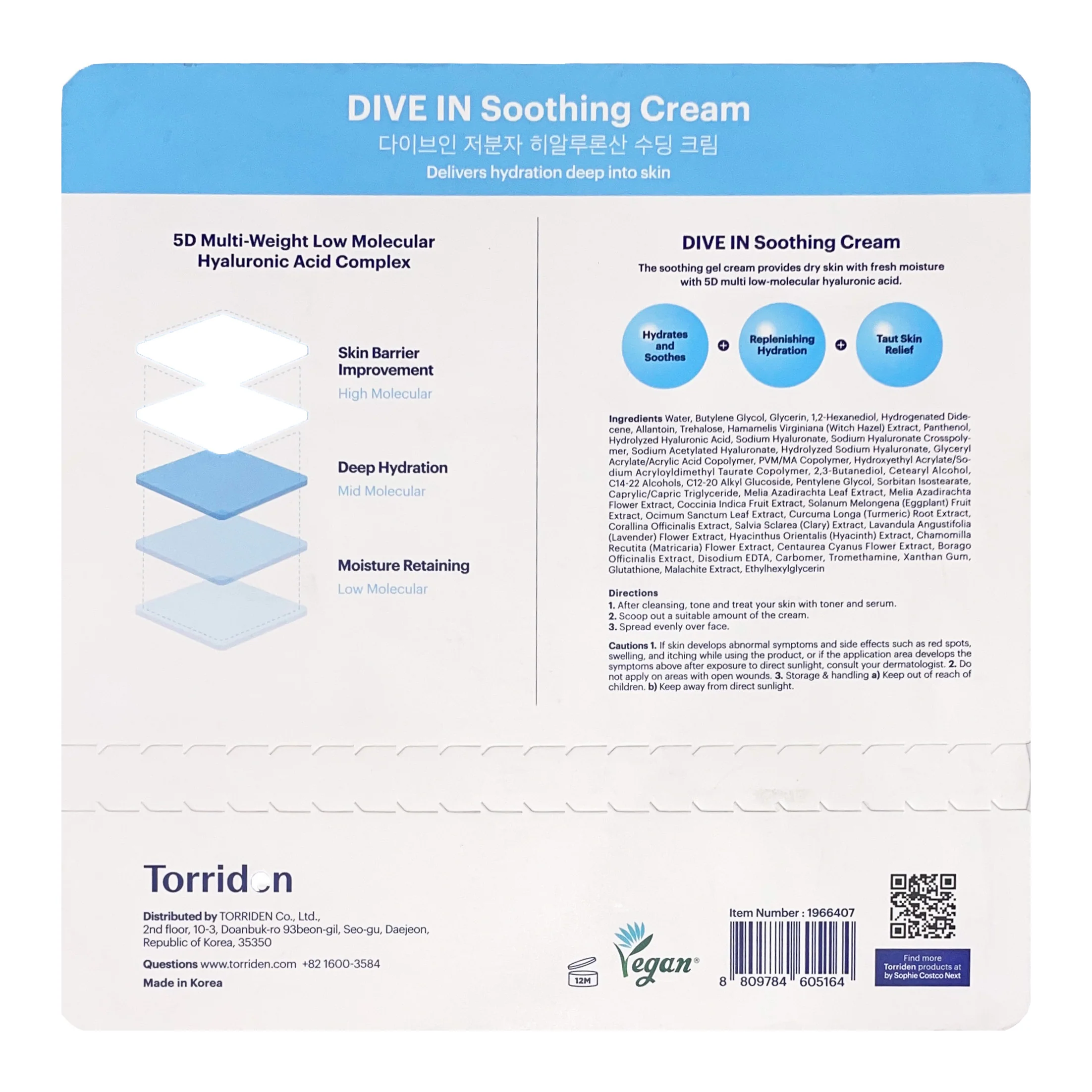 Torriden DIVE IN Soothing Cream 100ml + 100ml + 20ml + 20ml 토리든 다이브인 수딩크림 100ml + 100ml + 20ml + 20ml - Image 2