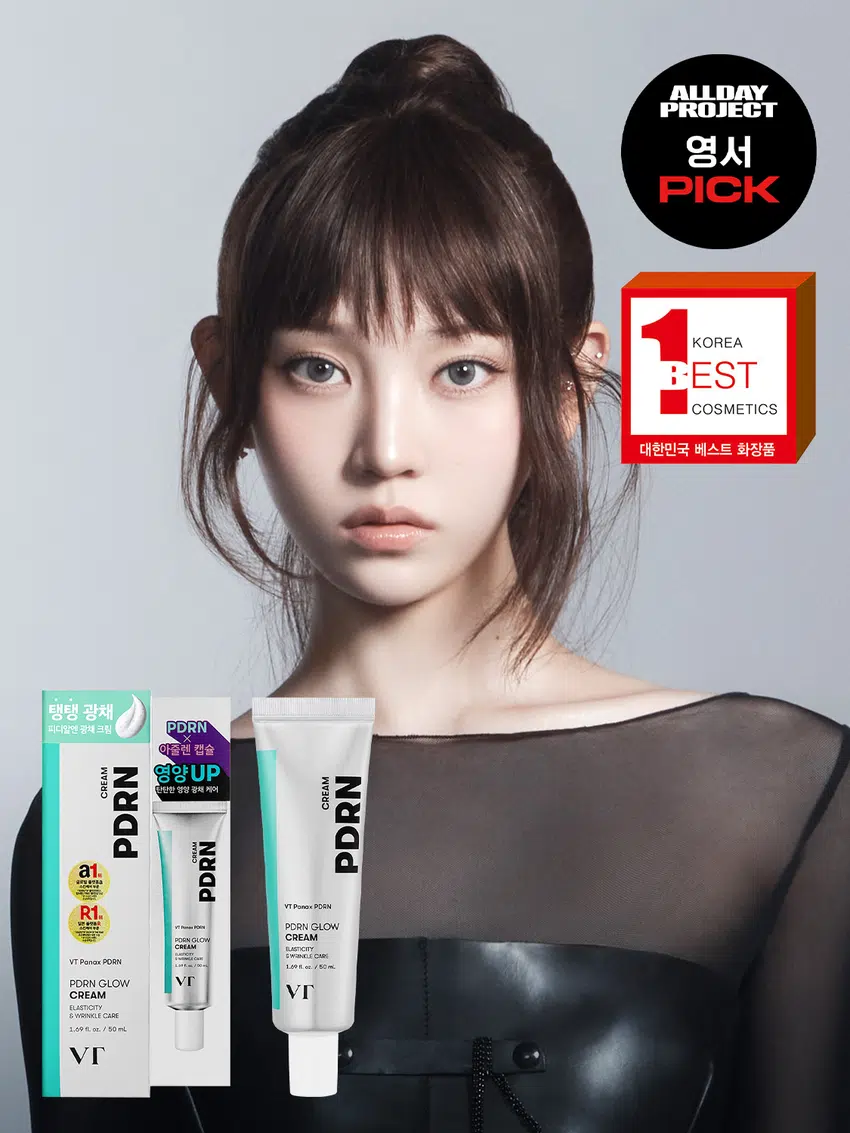 VT COSMETICS PDRN Glow Cream 50ml / 1.69 fl. oz. VT PDRN 광채크림 50ml / 1.69 fl. oz. - Image 2